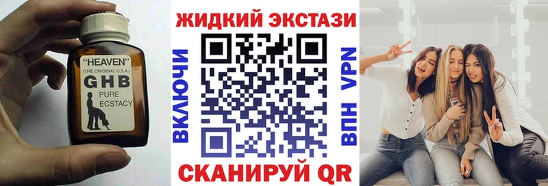 гидра маркетплейс  Кропоткин  БУТИРАТ 99% 