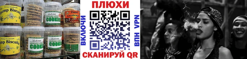 Cannafood марихуана  наркошоп  shop какой сайт  Кропоткин 