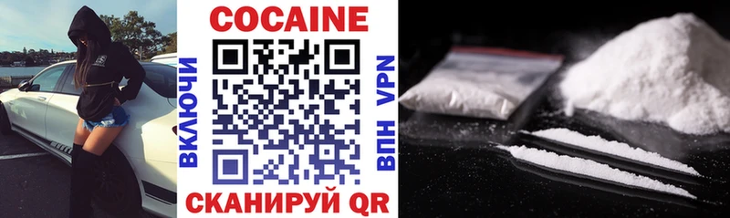 COCAIN Боливия  где можно купить   Кропоткин 
