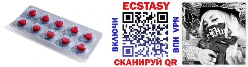 купить наркоту Кропоткин Ecstasy mix