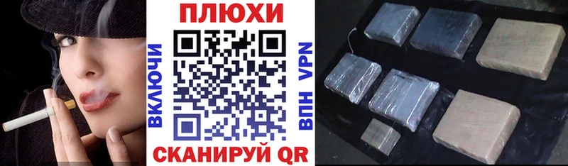 ГАШИШ Premium  hydra ТОР  Кропоткин 