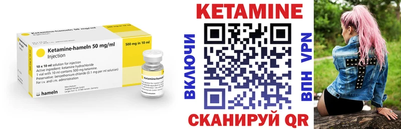 Кетамин ketamine Кропоткин