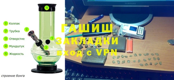 ALPHA PVP Белокуриха