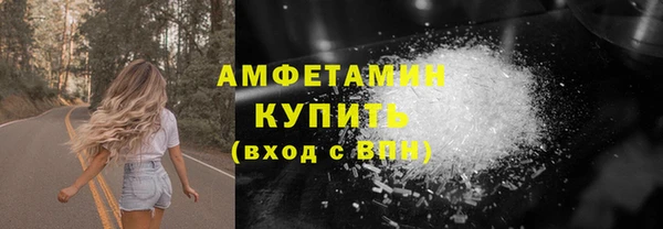 ALPHA-PVP Беломорск