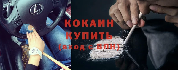 каннабис Белоозёрский