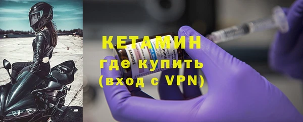 ALPHA-PVP Беломорск