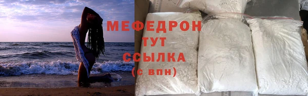 ALPHA PVP Белокуриха