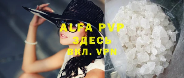 ALPHA PVP Белокуриха