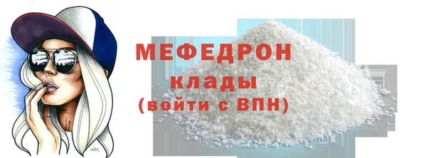 ALPHA PVP Белокуриха
