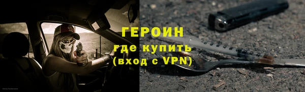 ALPHA PVP Белокуриха