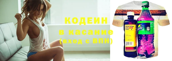 ALPHA PVP Белокуриха