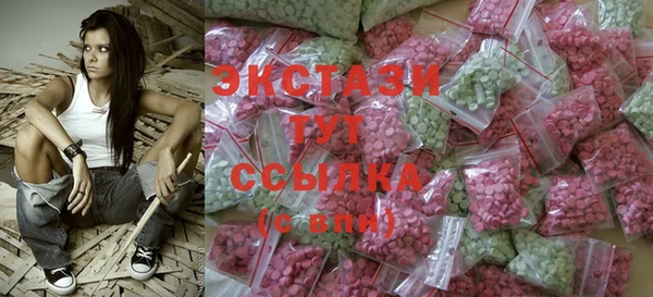 ALPHA PVP Белокуриха