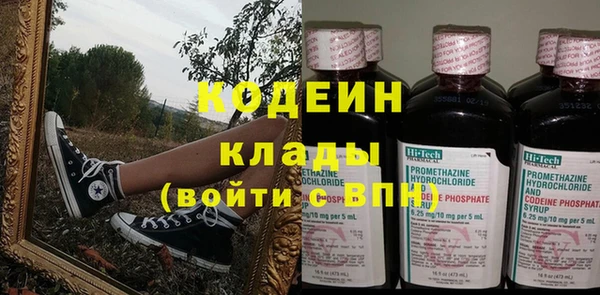 ALPHA-PVP Беломорск