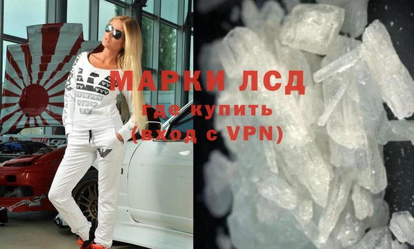 ALPHA PVP Белокуриха