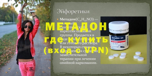 ALPHA PVP Белокуриха