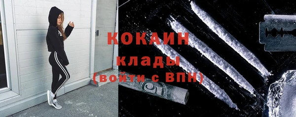 каннабис Белоозёрский