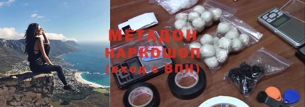 каннабис Белоозёрский
