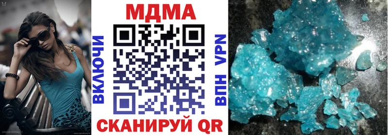 MDMA VHQ Кропоткин