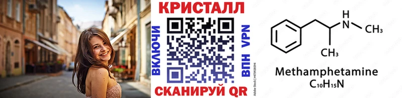 МЕТАМФЕТАМИН пудра  Кропоткин 