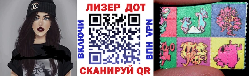 Наркотические марки 1500мкг  Кропоткин 
