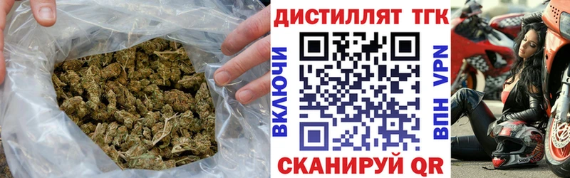 ТГК концентрат  Кропоткин 