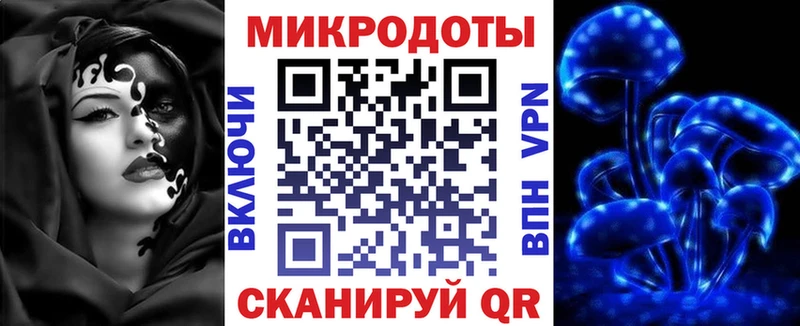 где найти наркотики  Кропоткин  блэк спрут как зайти  Псилоцибиновые грибы Magic Shrooms 